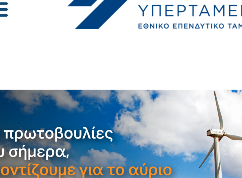 Ypertameio