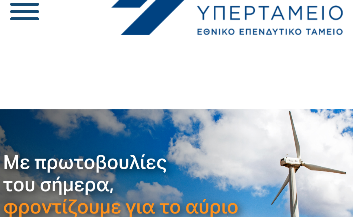 Ypertameio
