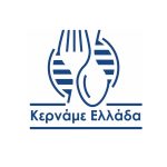 To 6o Φεστιβάλ Κερνάμε Ελλάδα και  EURO AGRO EXPO 2024