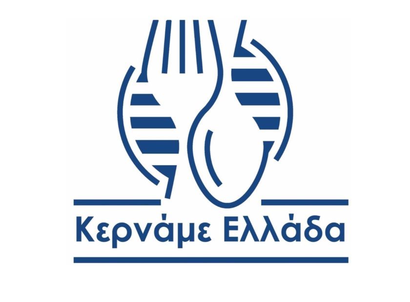 kername2024