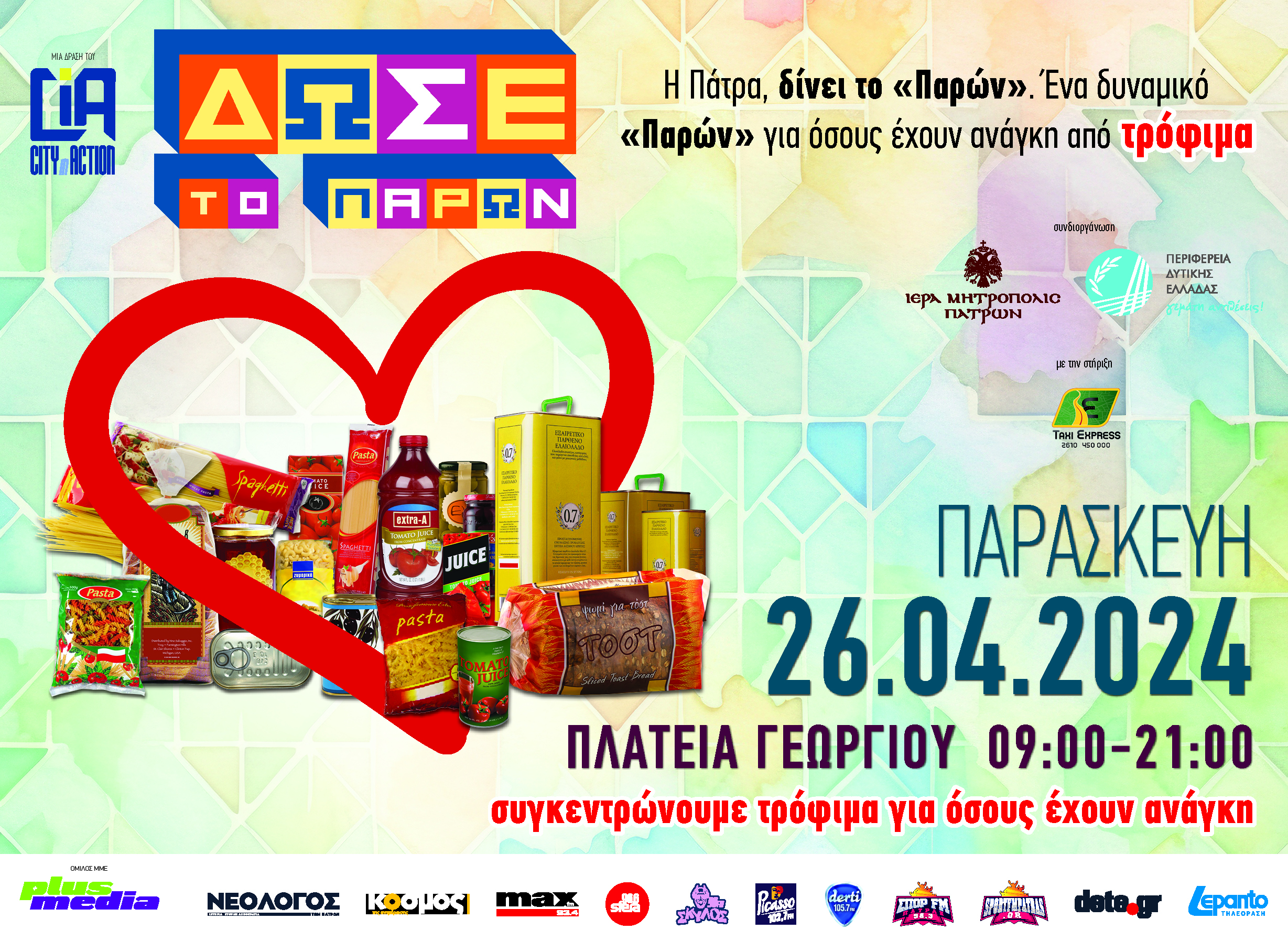 dosetoparon
