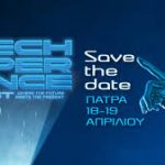 Έρχεται το TechXperience Fest By RouteLAB - SAVE THE DATE - «TechXperience Fest» 18-19 Απριλίου στην Αγορά Αργύρη, Πάτρα