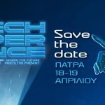 Έρχεται το TechXperience Fest By RouteLAB - SAVE THE DATE - «TechXperience Fest» 18-19 Απριλίου στην Αγορά Αργύρη, Πάτρα