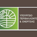 Παράταση έως τις 15/5 για την υποβολή αιτήσεων στο πρόγραμμα «Βελτίωση της ενεργειακής απόδοσης των επιχειρήσεων του τριτογενούς τομέα»