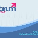 Το 12ο Forum Υγείας 10 & 11 Μαΐου στο ξεν. My Way στην Πάτρα