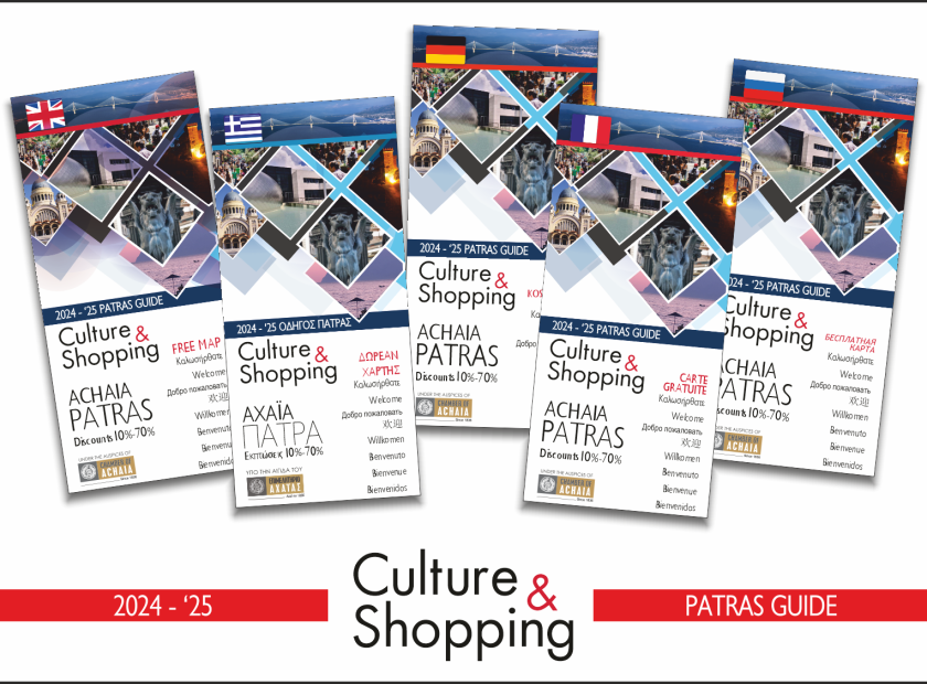 Culture & Shopping