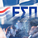 Υπουργείο Ανάπτυξης: Παράταση ως τις 13 Σεπτεμβρίου για την Παρέμβαση ΙΙ του «Ερευνώ – Καινοτομώ»