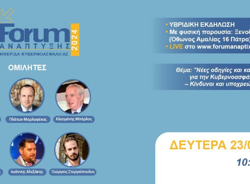 ΟΜΙΛΗΤΕΣ Α ΕΝΟΤΗΤΑ