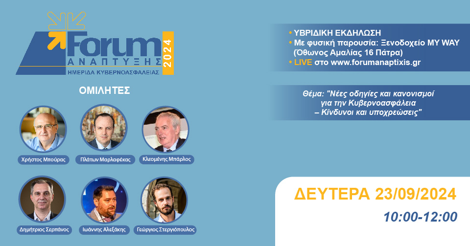 ΟΜΙΛΗΤΕΣ Α ΕΝΟΤΗΤΑ