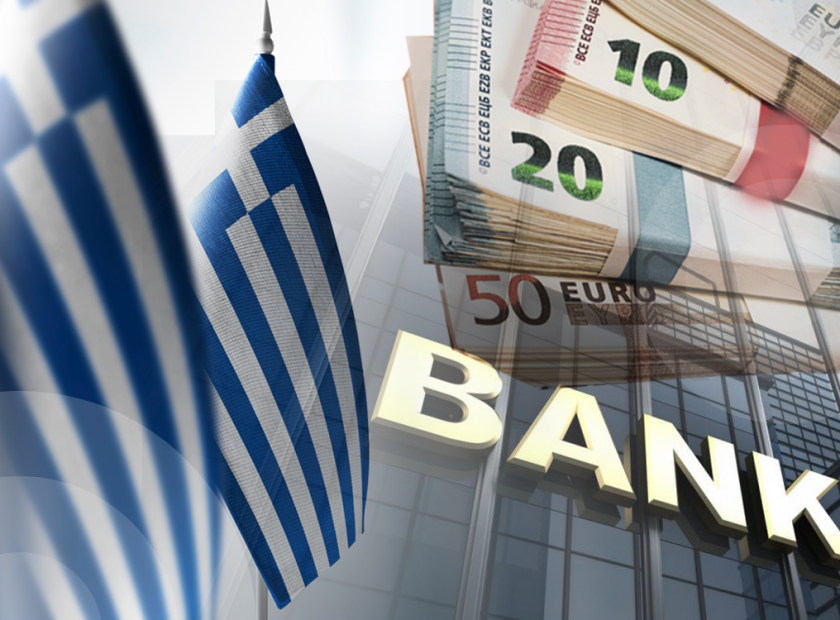 katatheseis_bank
