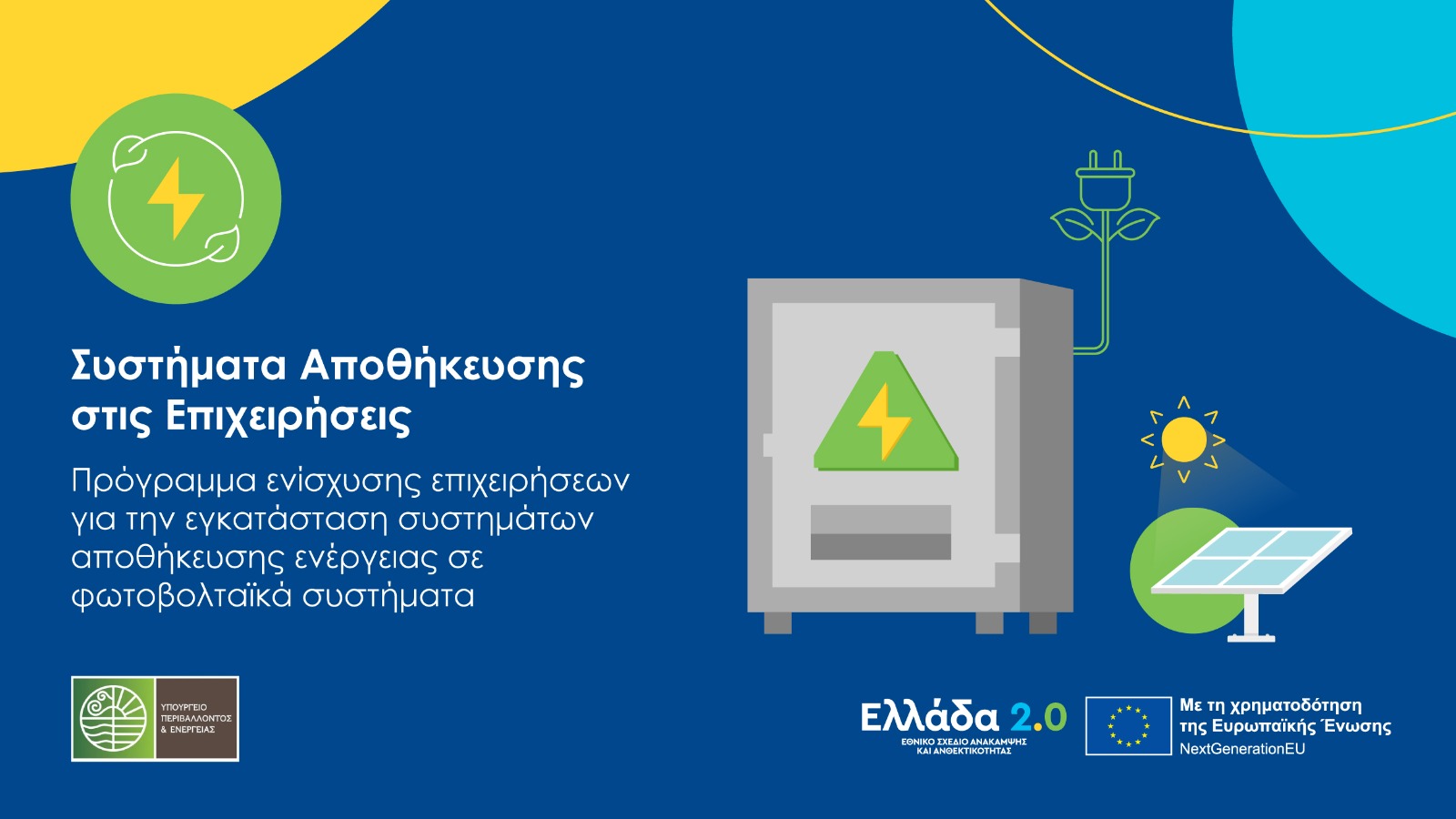 WhatsApp-Image-2025-01-08-at-13.38.54-2