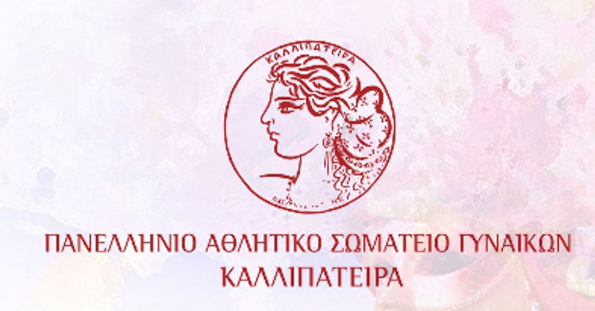 kallipateira