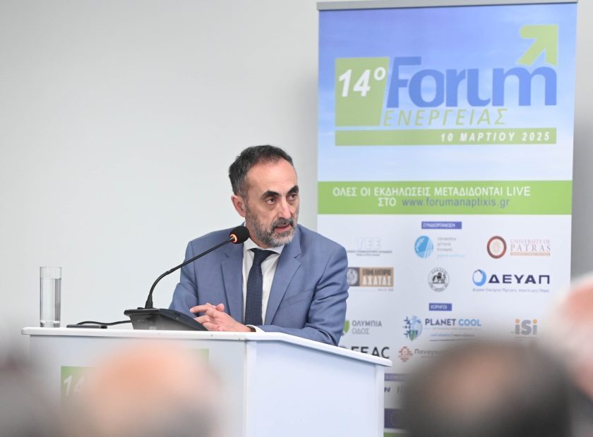 louloudis_forumEnergeias (1)