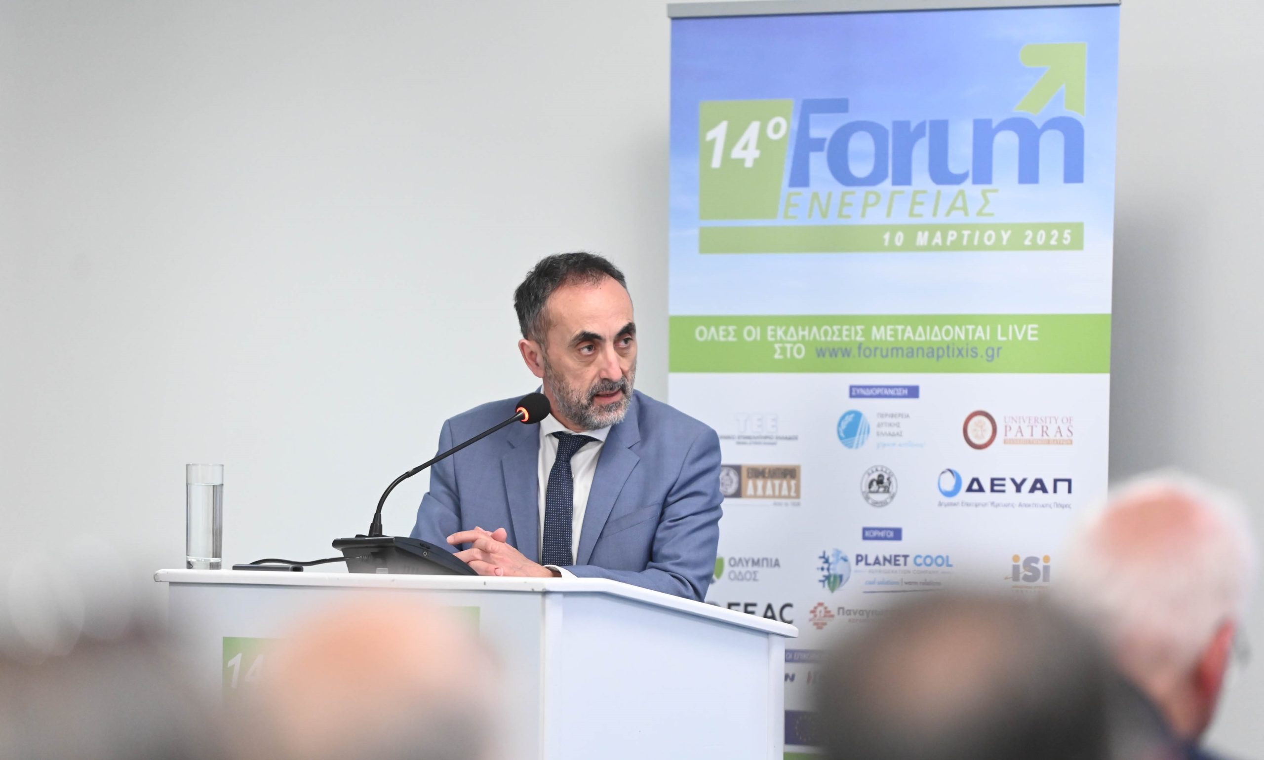 louloudis_forumEnergeias (1)