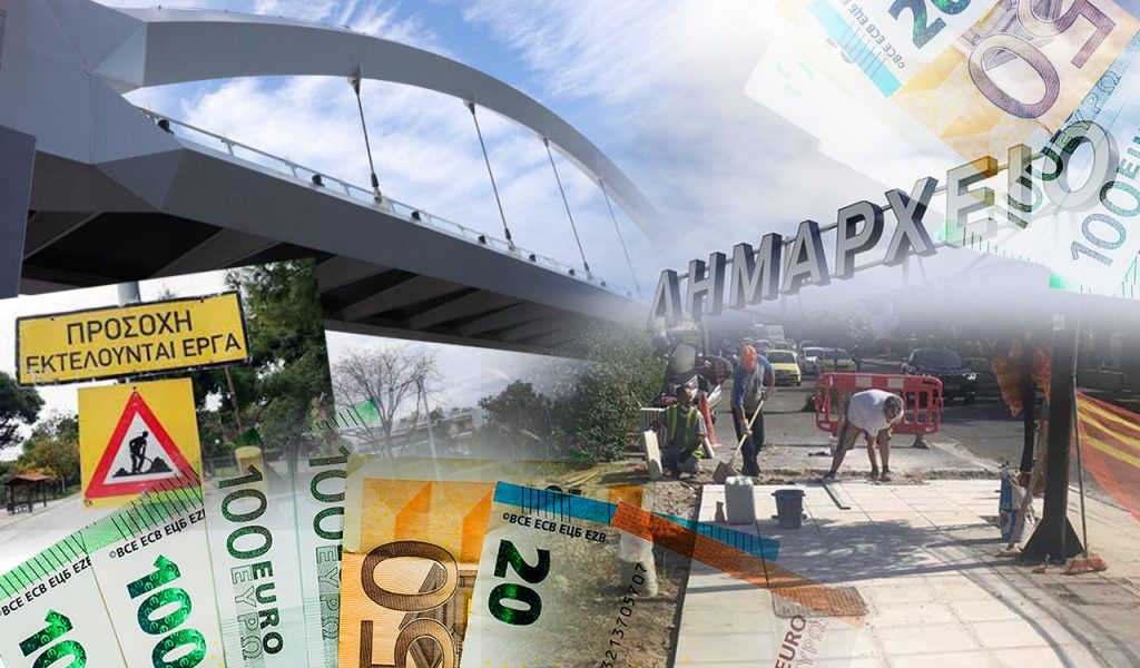 ot_dhmoi_money-1024×600-1