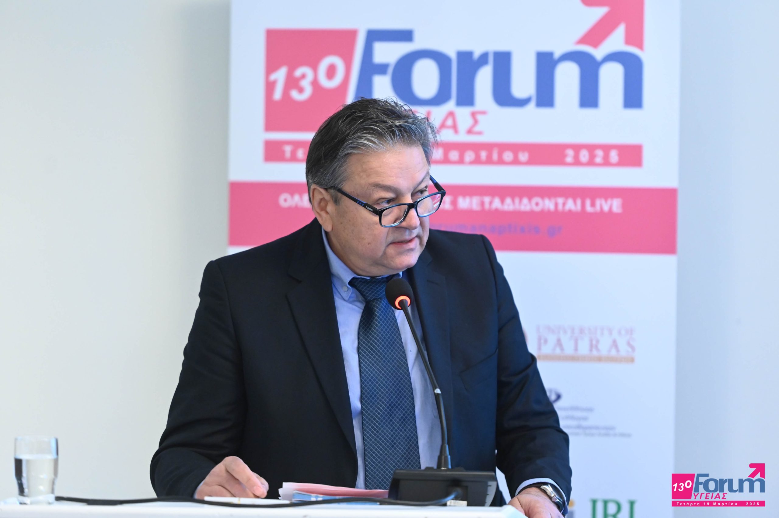 vasileiou_forum