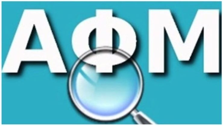 afm