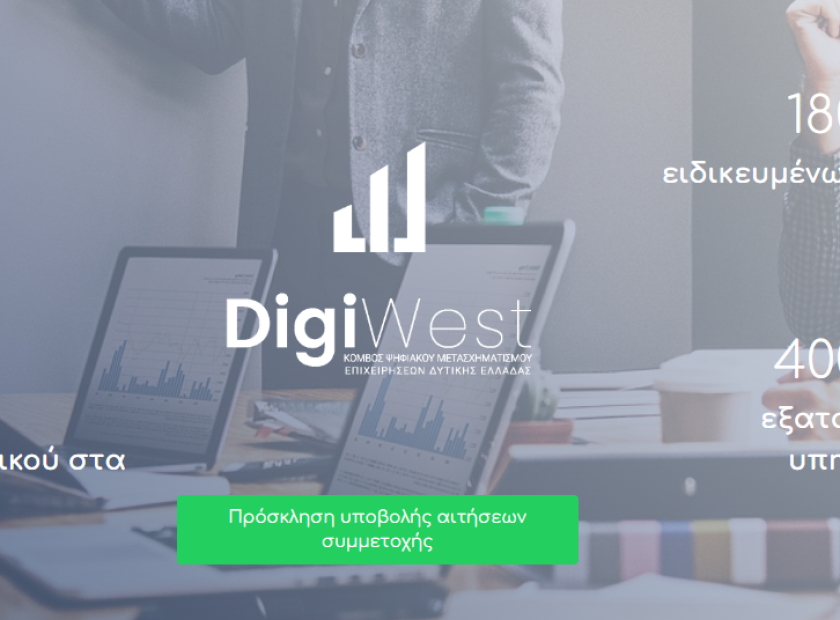digiwest