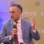 Παρέμβαση του Προέδρου του Επιμελητηρίου Αχαΐας Θ. Λουλούδη στο 5ο Συνέδριο «ΕΠΙ ΓΗΣ»