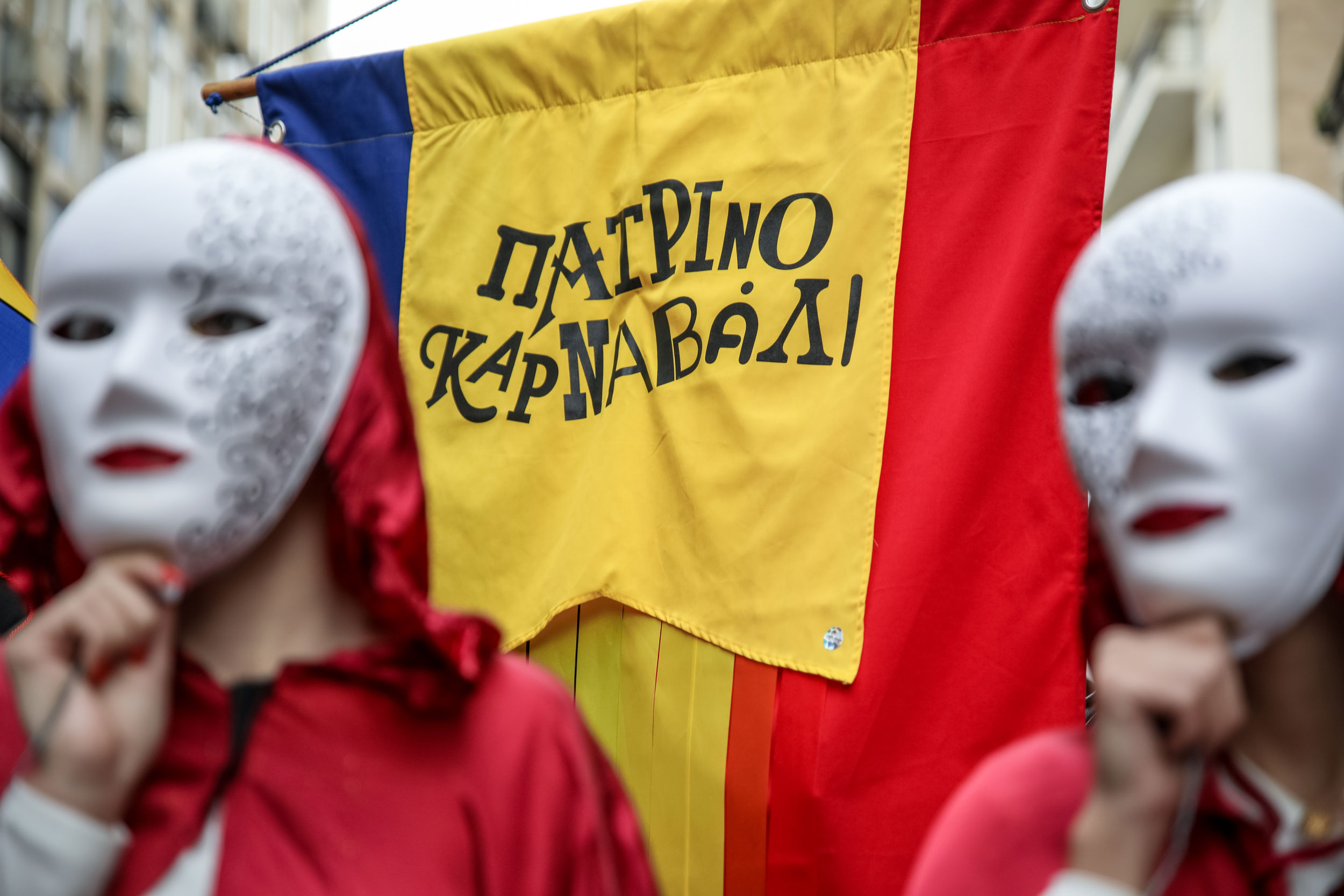 patrino-karnavali