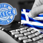 Ελληνικά προϊόντα: Τα θέλουμε, αλλά δεν τα βρίσκουμε