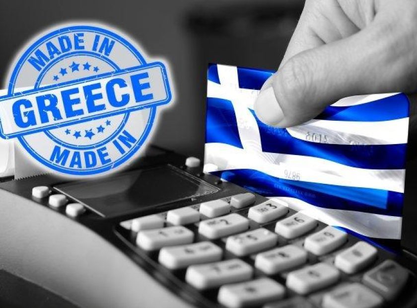 MADE_IN_GREECE