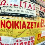 Μητρώο φερεγγυότητας ενοικιαστών: Πώς θα βαθμολογούνται οι μισθώσεις πριν το συμβόλαιο