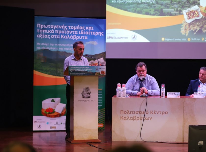 kalavryta ekdilosi_EA (4)