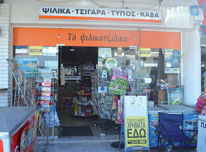 psilikatzidiko-1