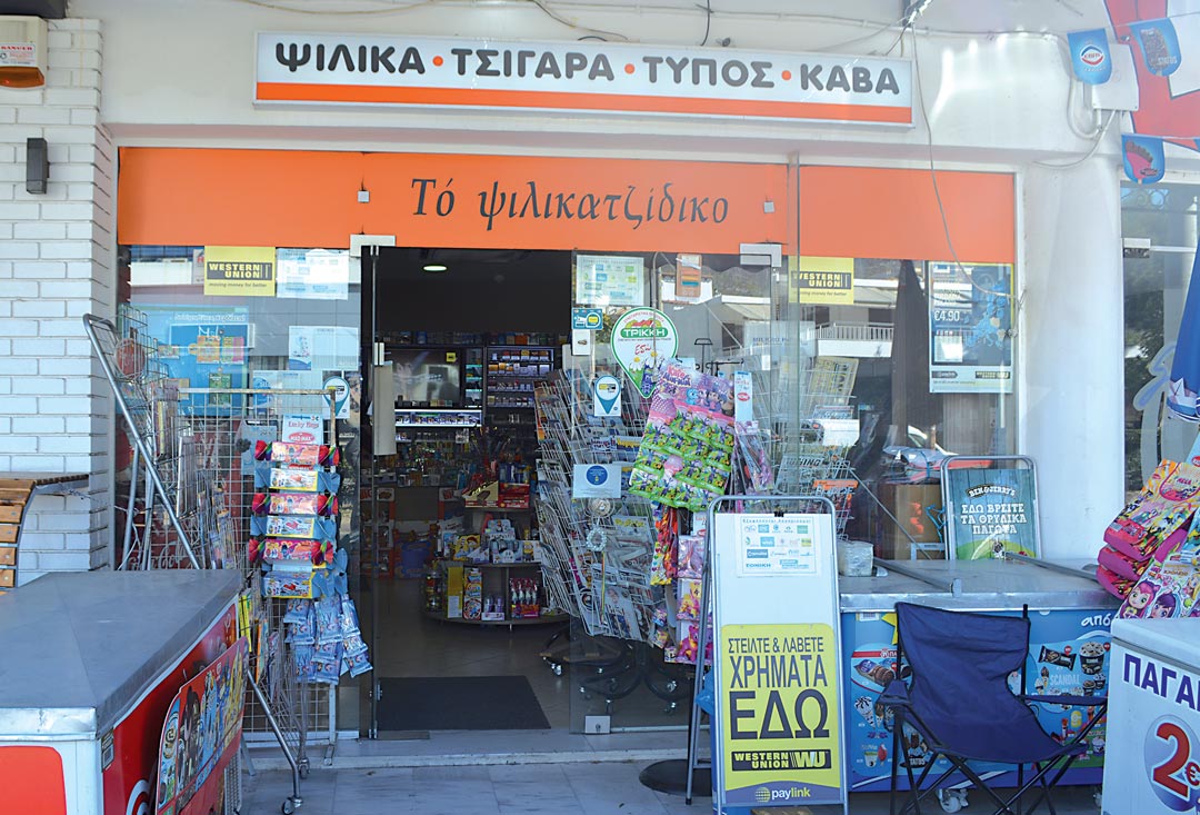 psilikatzidiko-1