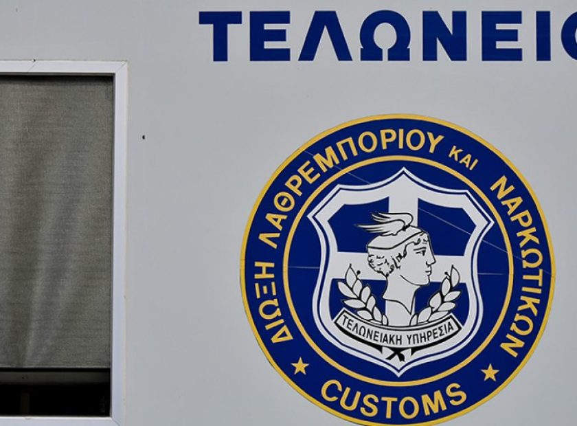 telwneio