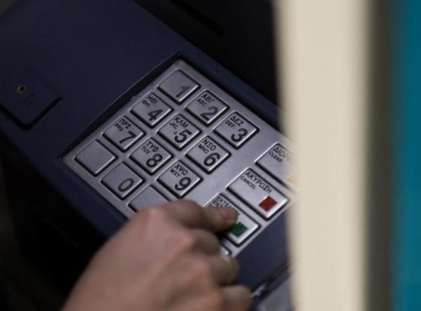 atm-trapeza-eurokinissi