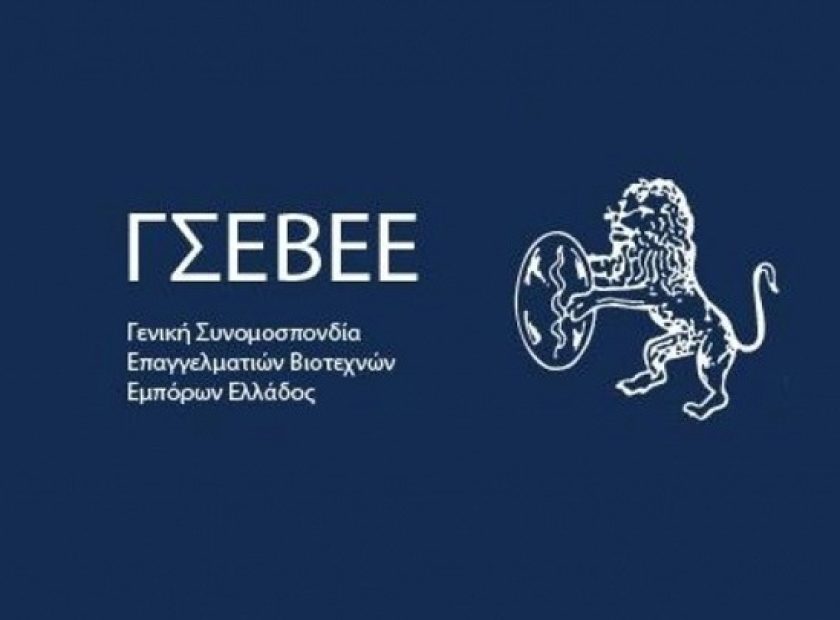 gsevee