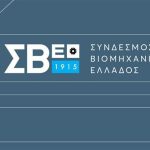 Βιομηχανία: Τα «αγκάθια» που κρατούν κλειδωμένες τις επενδύσεις [γραφήματα]