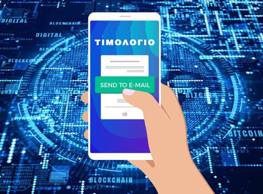 timologio