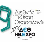 ΔΕΘ: Αλλάζουν όλοι οι φορολογικοί συντελεστές - Στο 1,7 δισ. το καλάθι - Η εισήγηση για τη φορολογία εισοδήματος