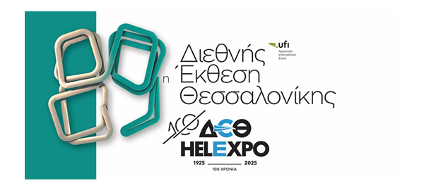 ΔΕΘ: Αλλάζουν όλοι οι φορολογικοί συντελεστές – Στο 1,7 δισ. το καλάθι – Η εισήγηση για τη φορολογία εισοδήματος