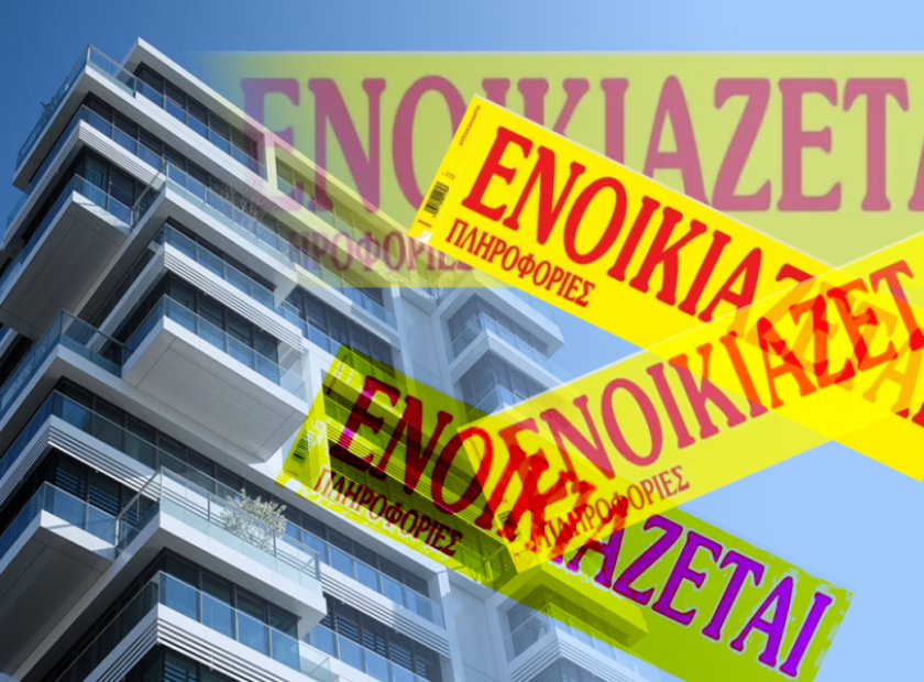 enoikia