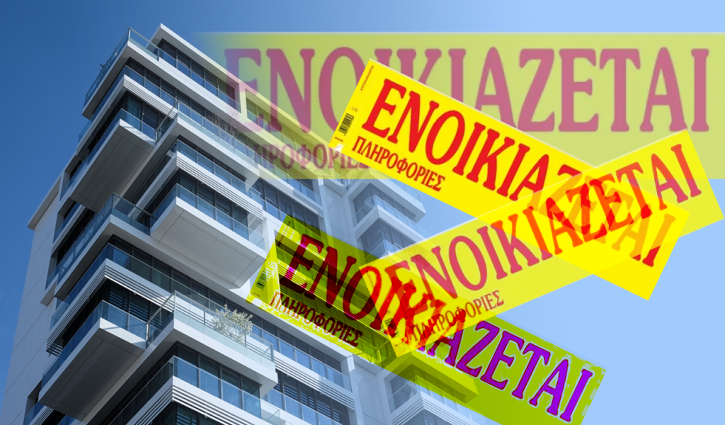 enoikia
