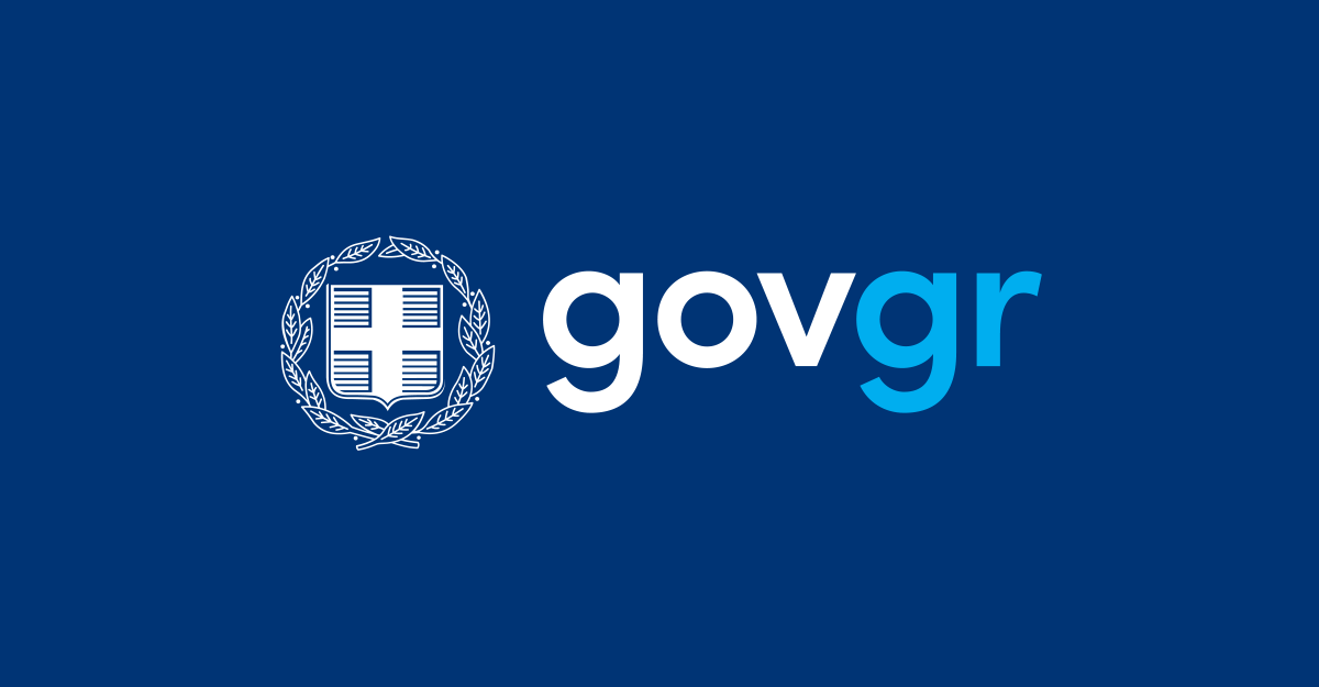 gov_gr-