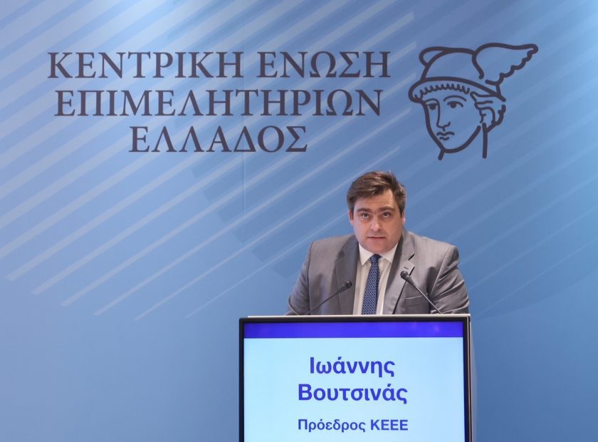 Βουτσινάς