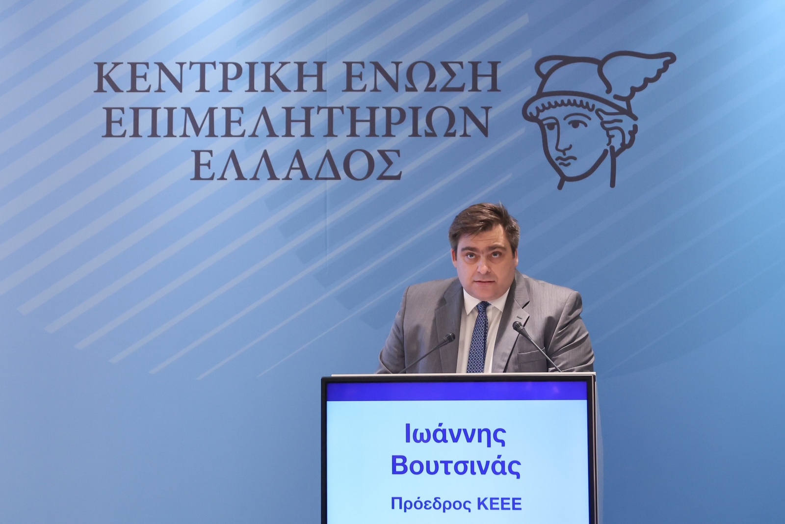 Βουτσινάς