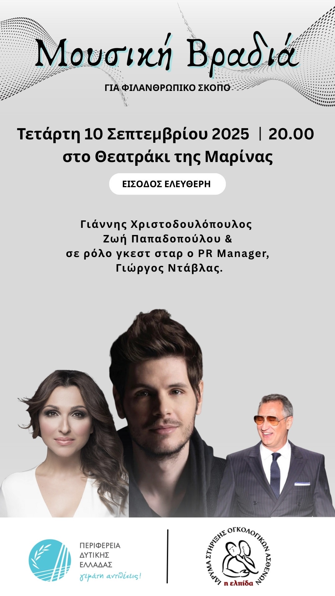 Χωρίς τίτλο1
