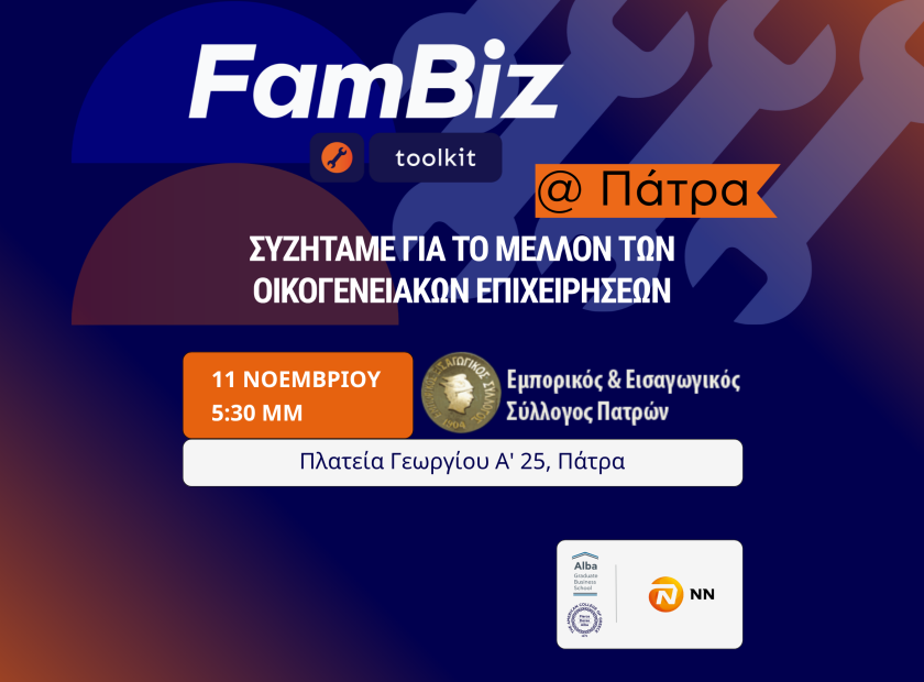FamBiz Toolkit @ Πάτρα Banner