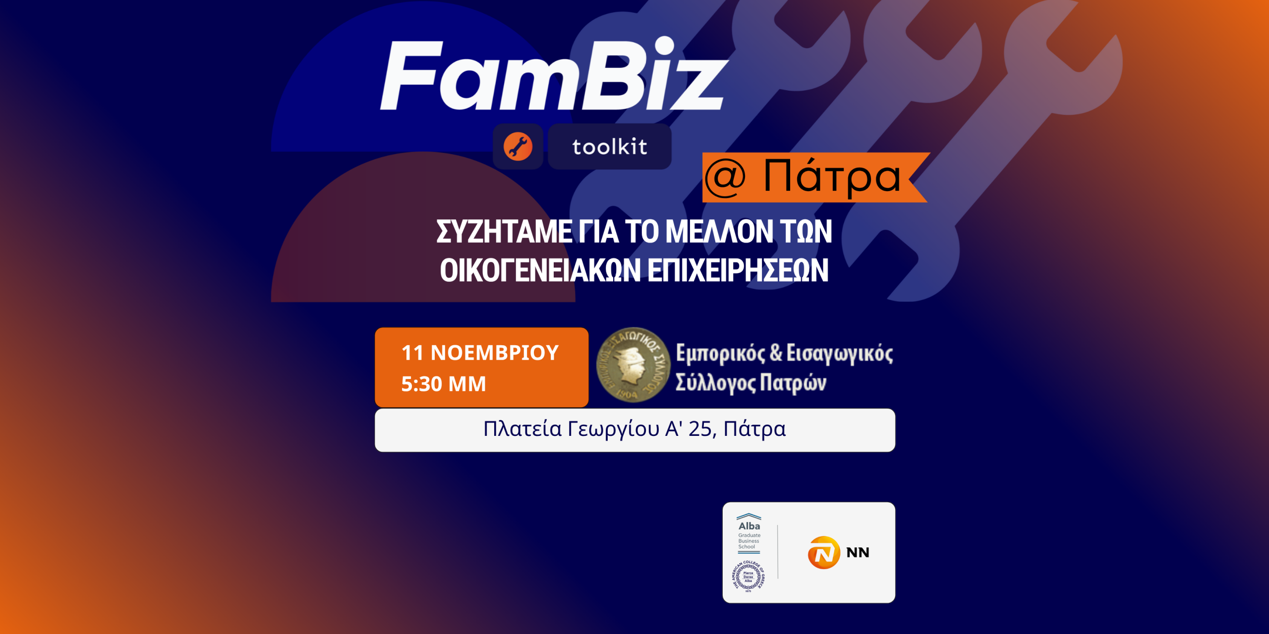 FamBiz Toolkit @ Πάτρα Banner