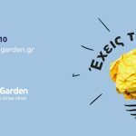 VentureGarden: Ο επιταχυντής επιχειρηματικών ιδεών έρχεται για πρώτη φορά στην Πάτρα στις 10 Νοεμβρίου 2025