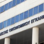 Παρελθόν από σήμερα το ΣΔΟΕ - Στην ΑΑΔΕ όλες οι αρμοδιότητες