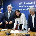 Συλλογικές συμβάσεις: Τι σημαίνει η μετενέργεια και η επεκτασιμότητα - Τι περιλαμβάνει και τι αλλάζει με τη συμφωνία