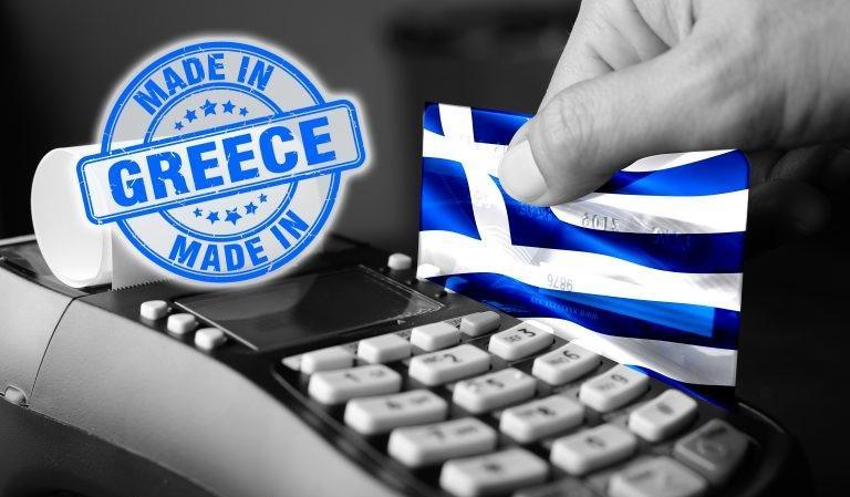 «Παράγουμε Εδώ»: Νέα δράση του ΕΣΠΑ συνολικής δημόσιας δαπάνης ύψους 50 εκατ. ευρώ