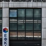 Μειώνεται στην 5ετία η παραγραφή χρεών